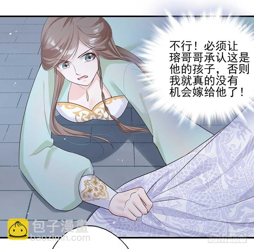 心，碎着碎着就习惯了-第35话