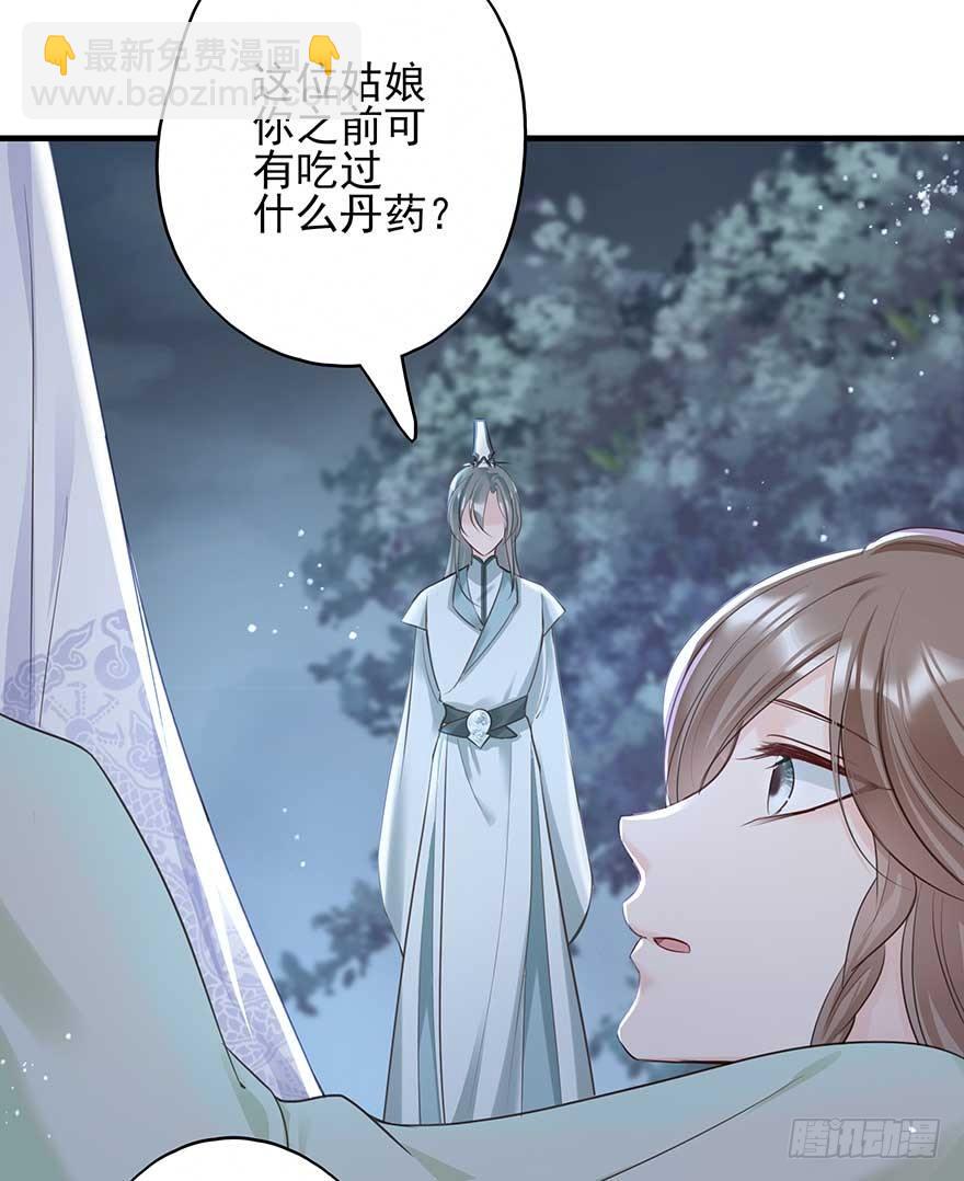 心，碎着碎着就习惯了-第35话