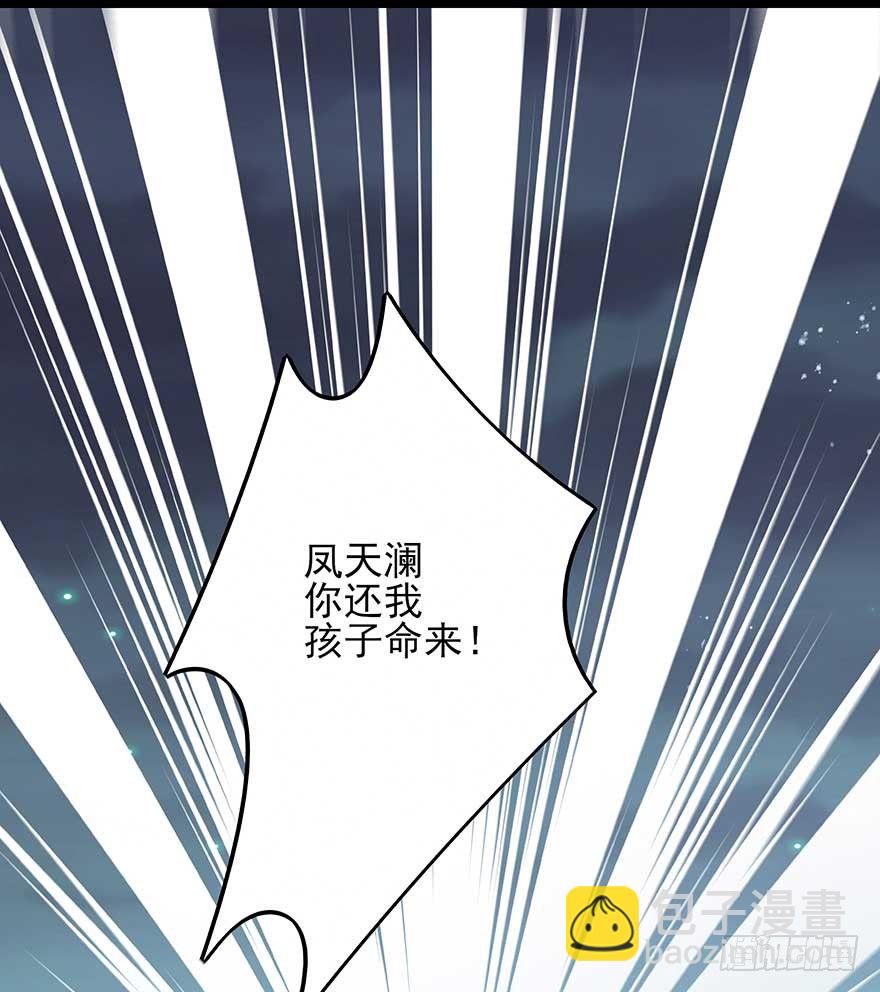 心，碎着碎着就习惯了-第35话