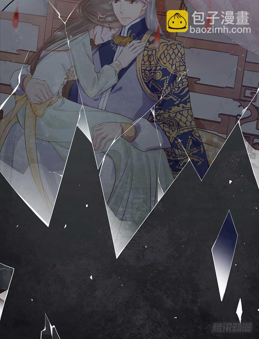 心，碎着碎着就习惯了-第35话