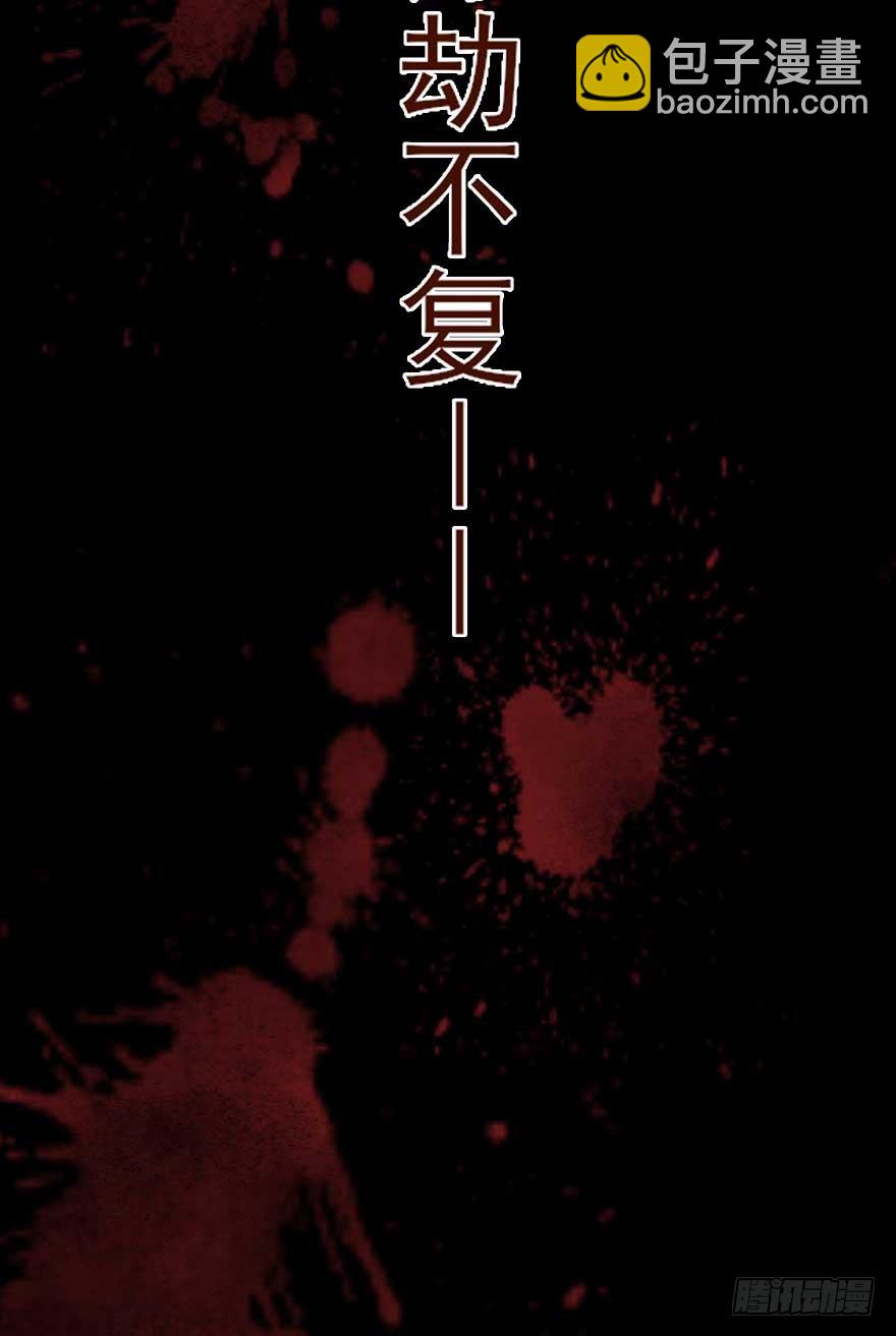心，碎着碎着就习惯了-第35话