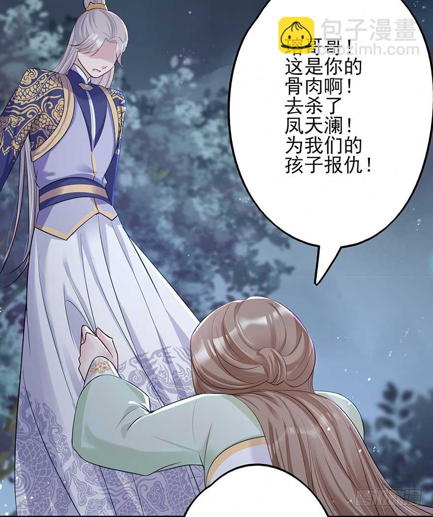 心，碎着碎着就习惯了-第35话