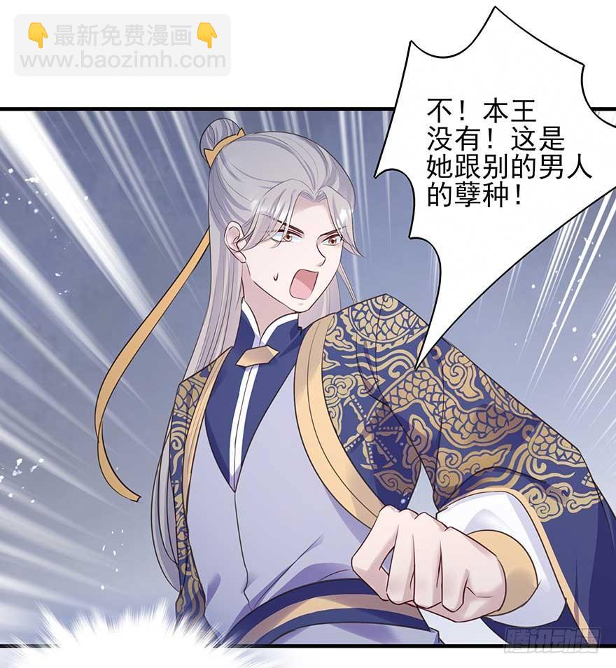 心，碎着碎着就习惯了-第35话