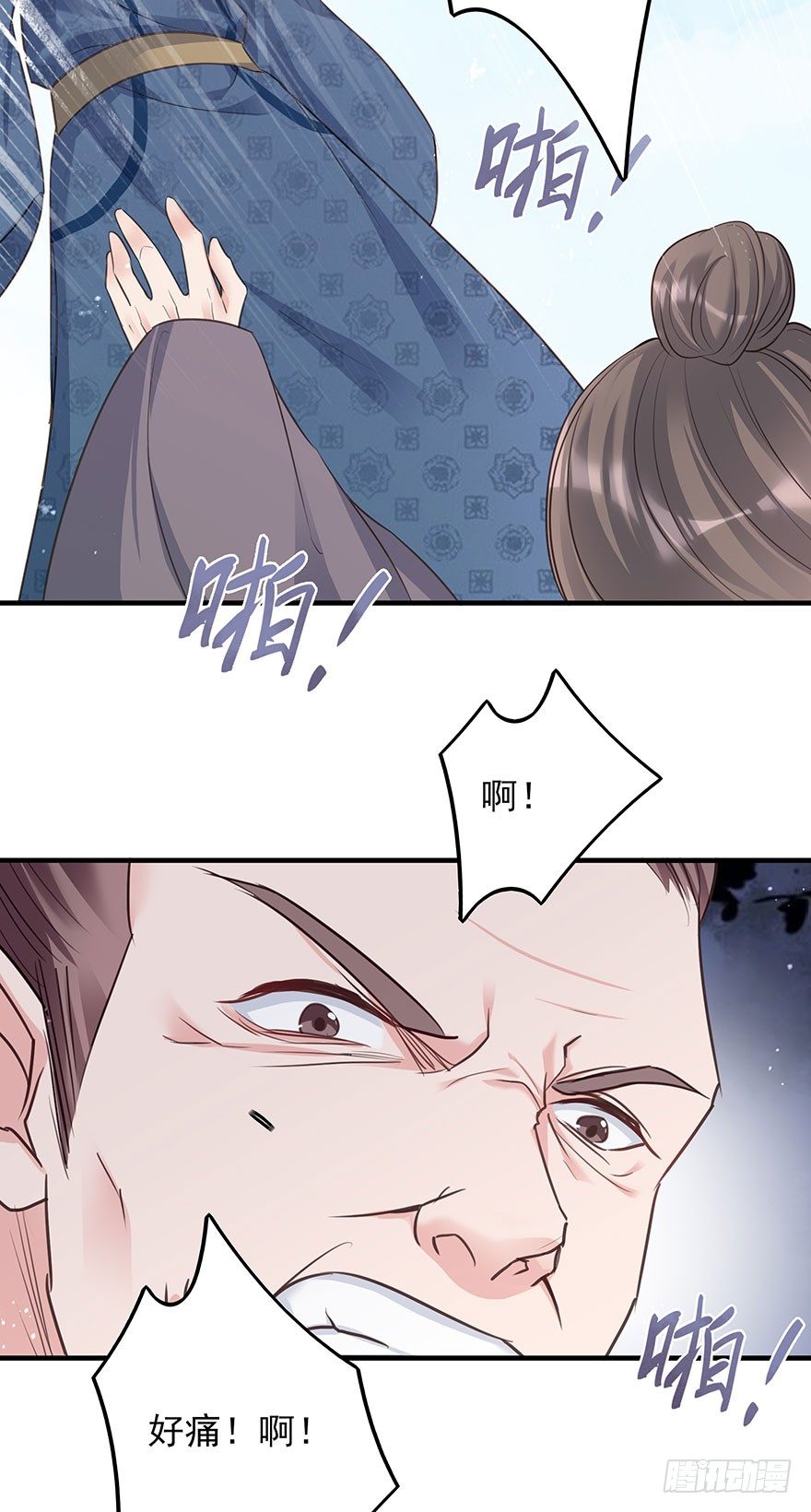 现在的我是，钮祜禄&middot;天澜！-第37话