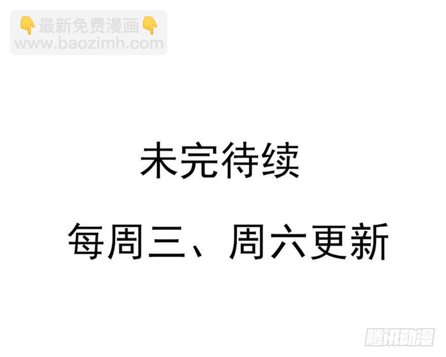现在的我是，钮祜禄&middot;天澜！-第37话