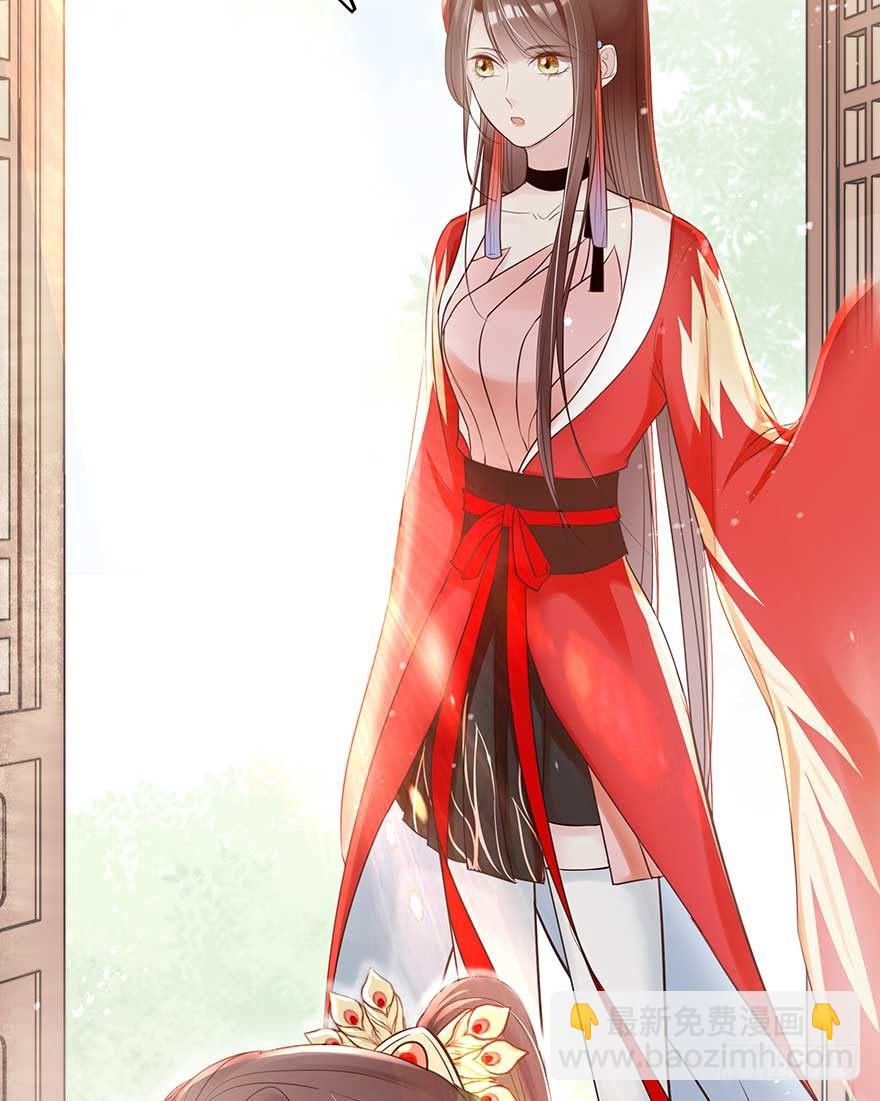现在的我是，钮祜禄&middot;天澜！-第37话