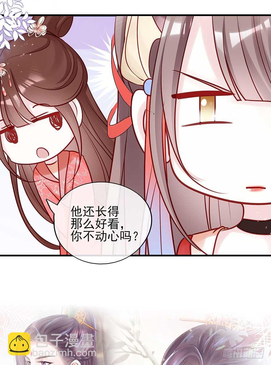 战王的独白①(1/2)-第39话