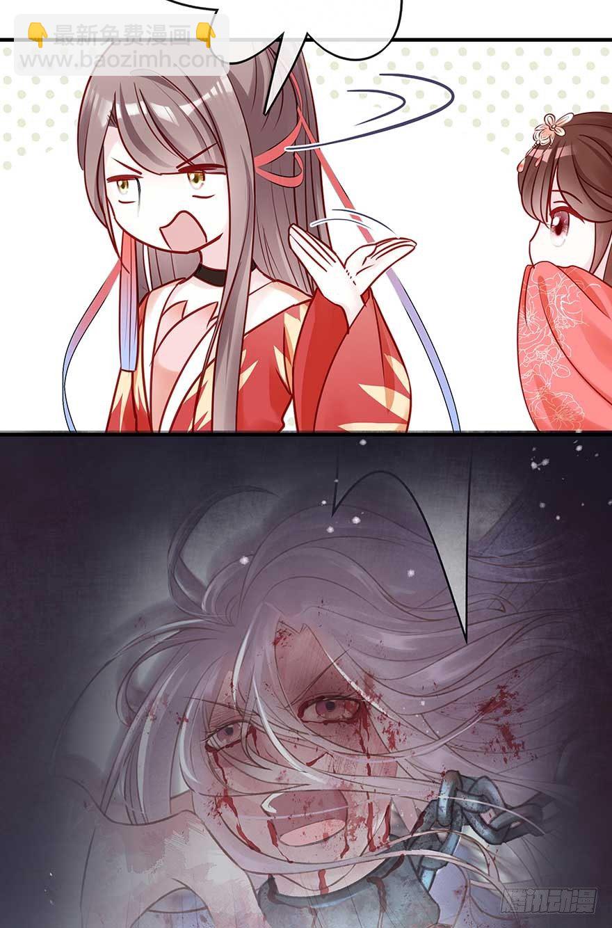战王的独白①(1/2)-第39话