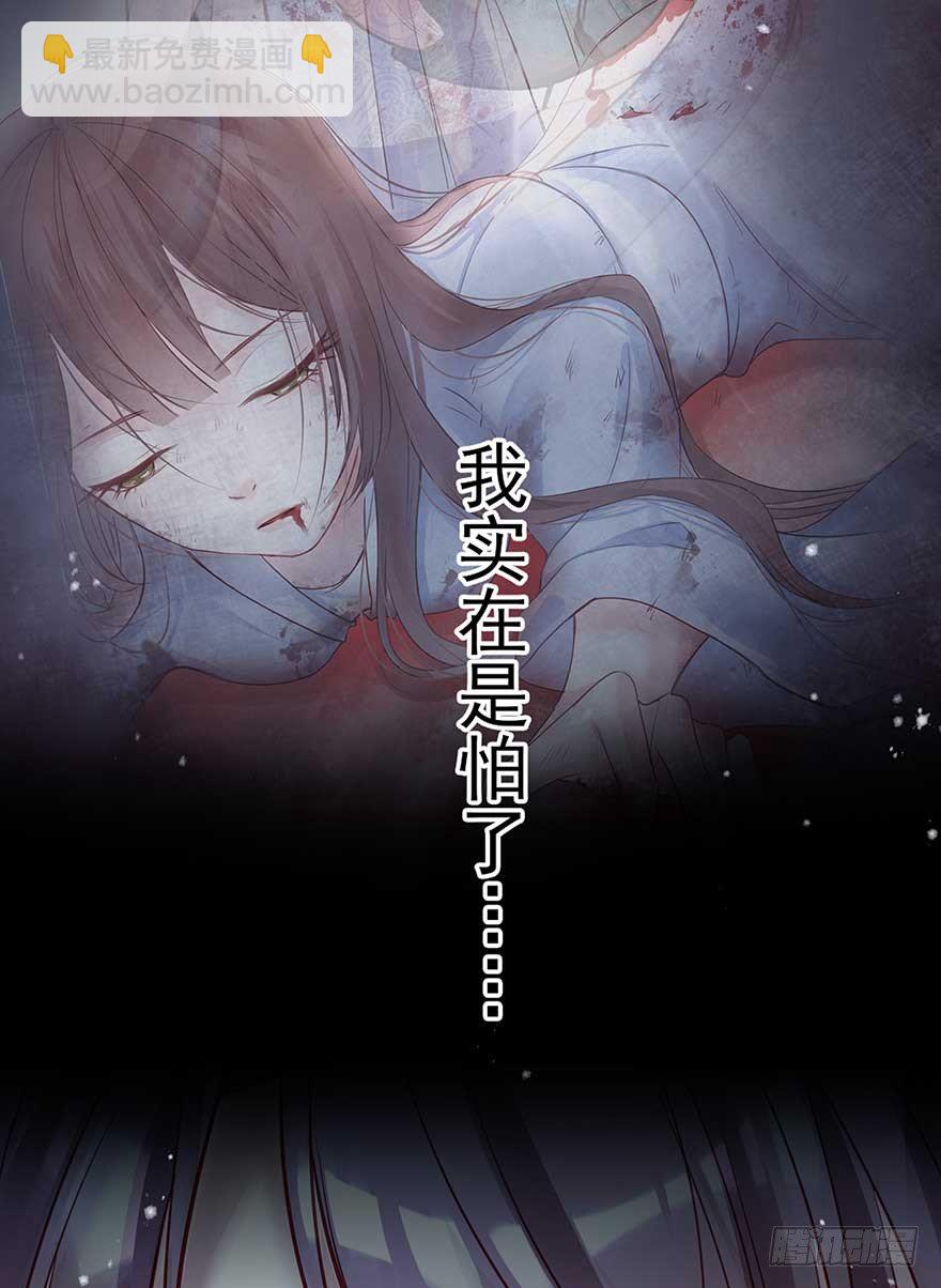 战王的独白①(1/2)-第39话