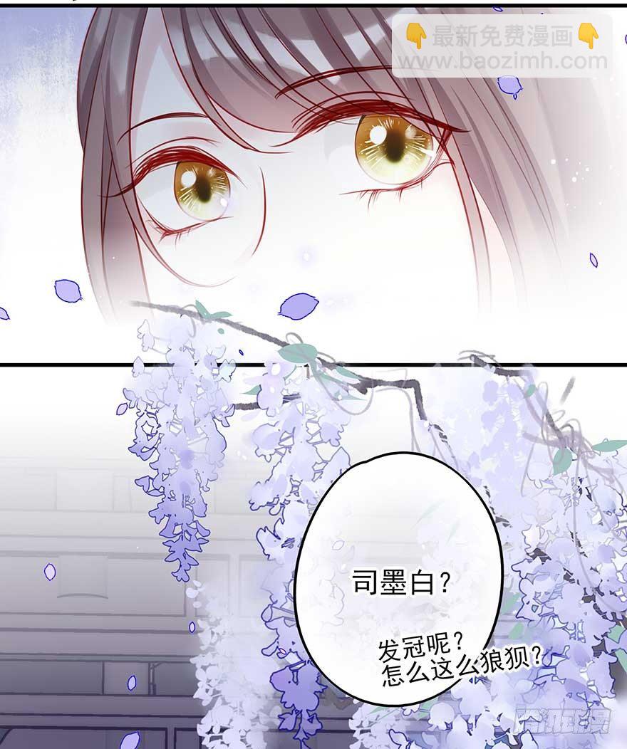 战王的独白①(1/2)-第39话