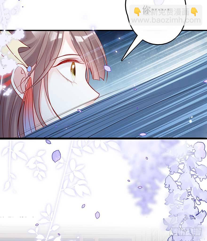 战王的独白①(1/2)-第39话