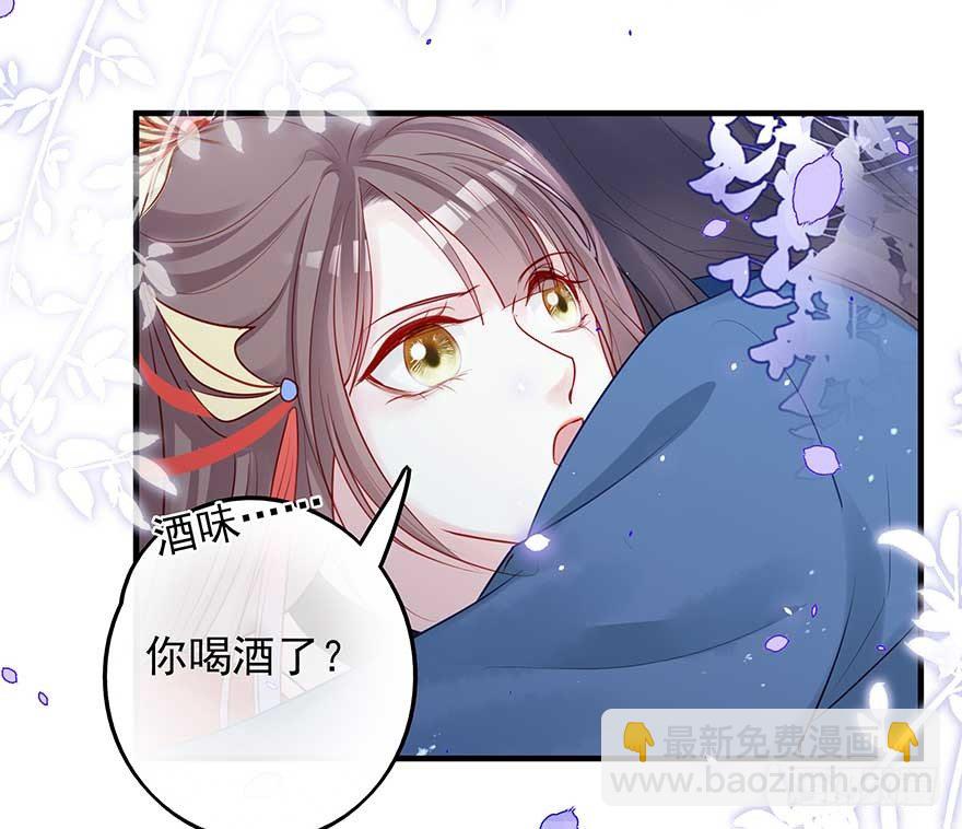战王的独白①(1/2)-第39话