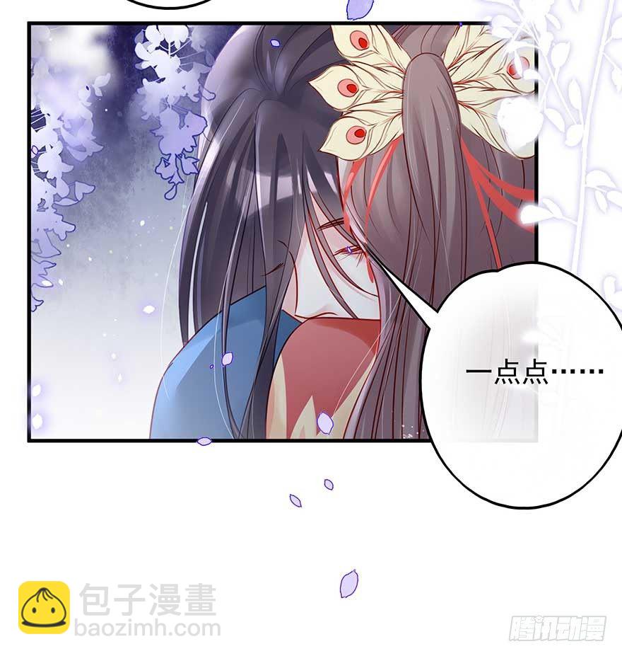 战王的独白①(1/2)-第39话