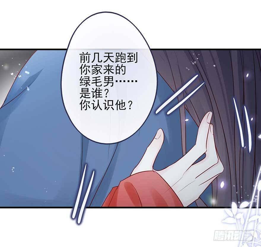 战王的独白①(1/2)-第39话