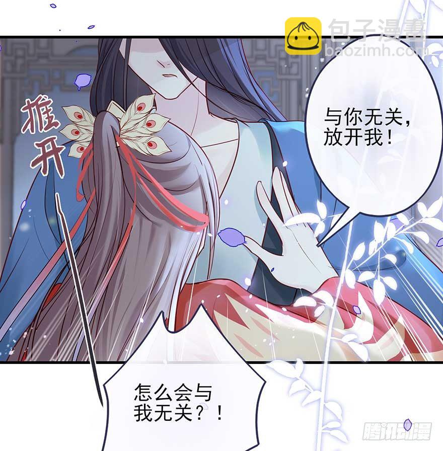 战王的独白①(1/2)-第39话