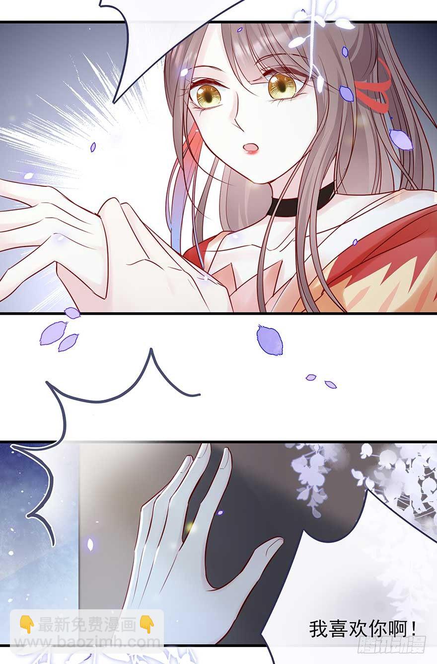 战王的独白①(1/2)-第39话