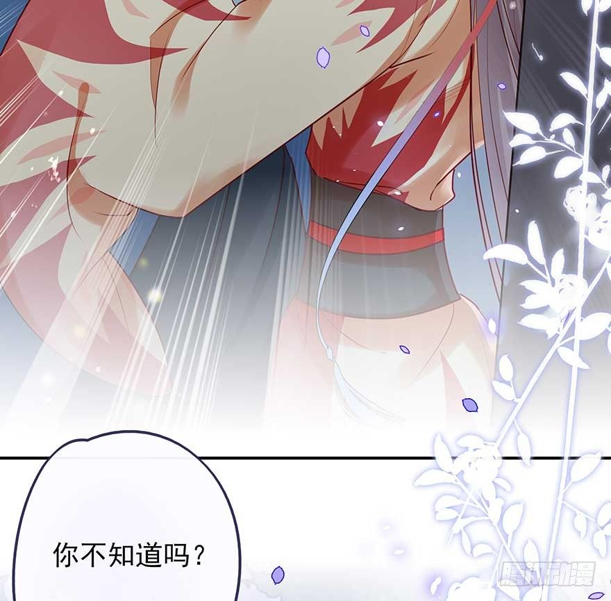 战王的独白①(1/2)-第39话