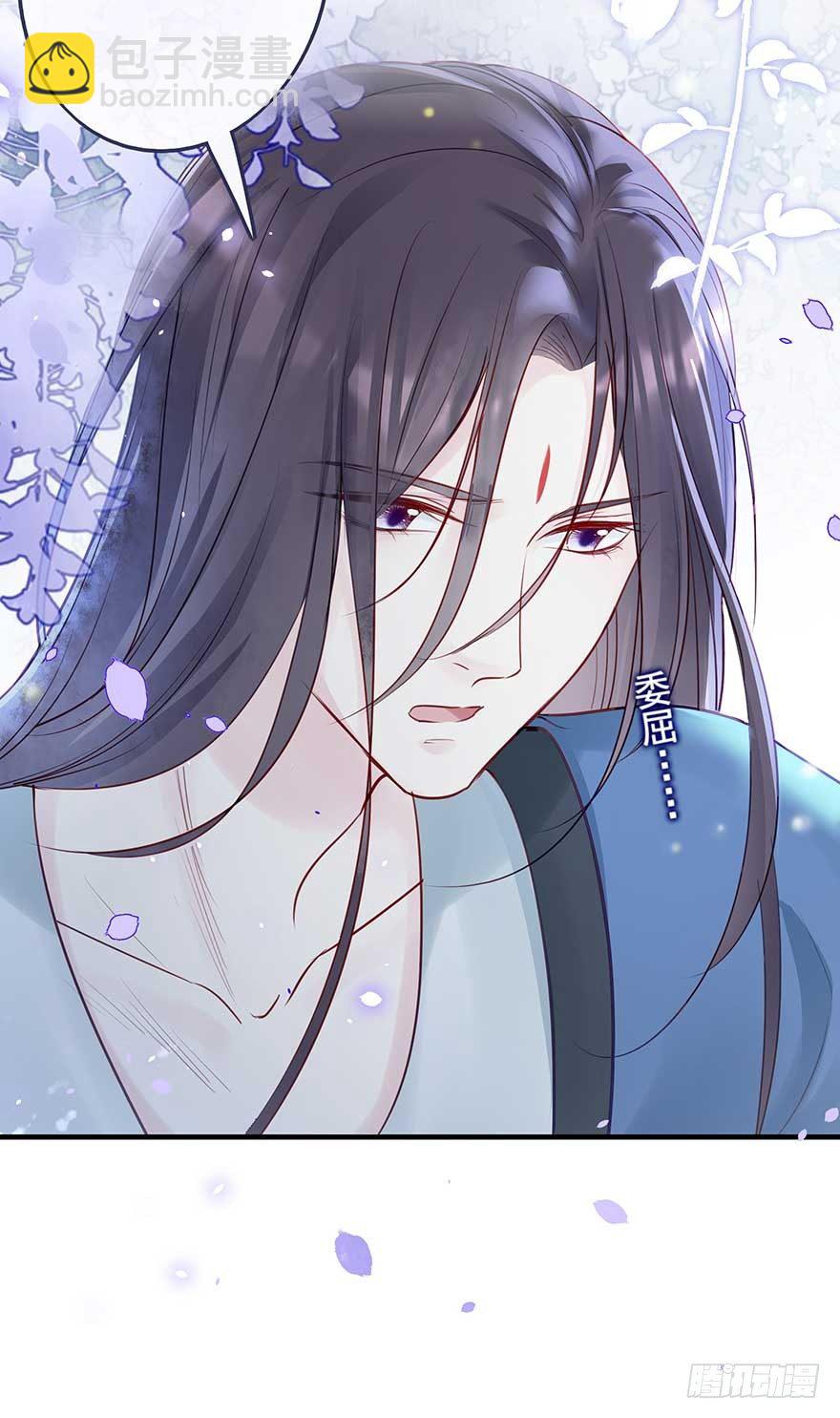 战王的独白①(1/2)-第39话