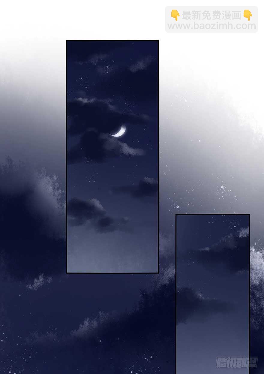 战王的独白①(1/2)-第39话