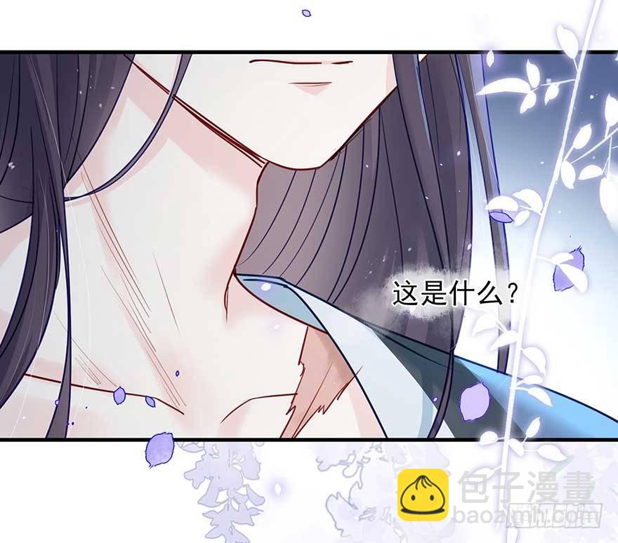 战王的独白①(1/2)-第39话