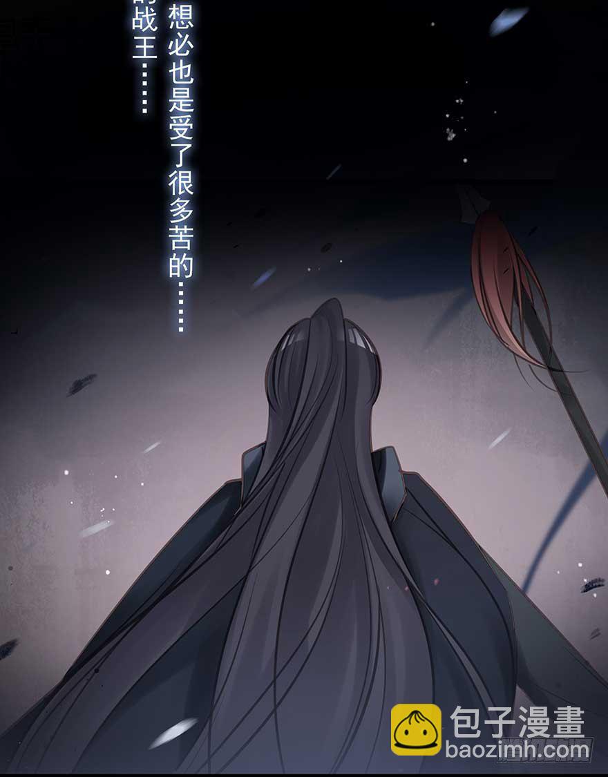 战王的独白①(1/2)-第39话
