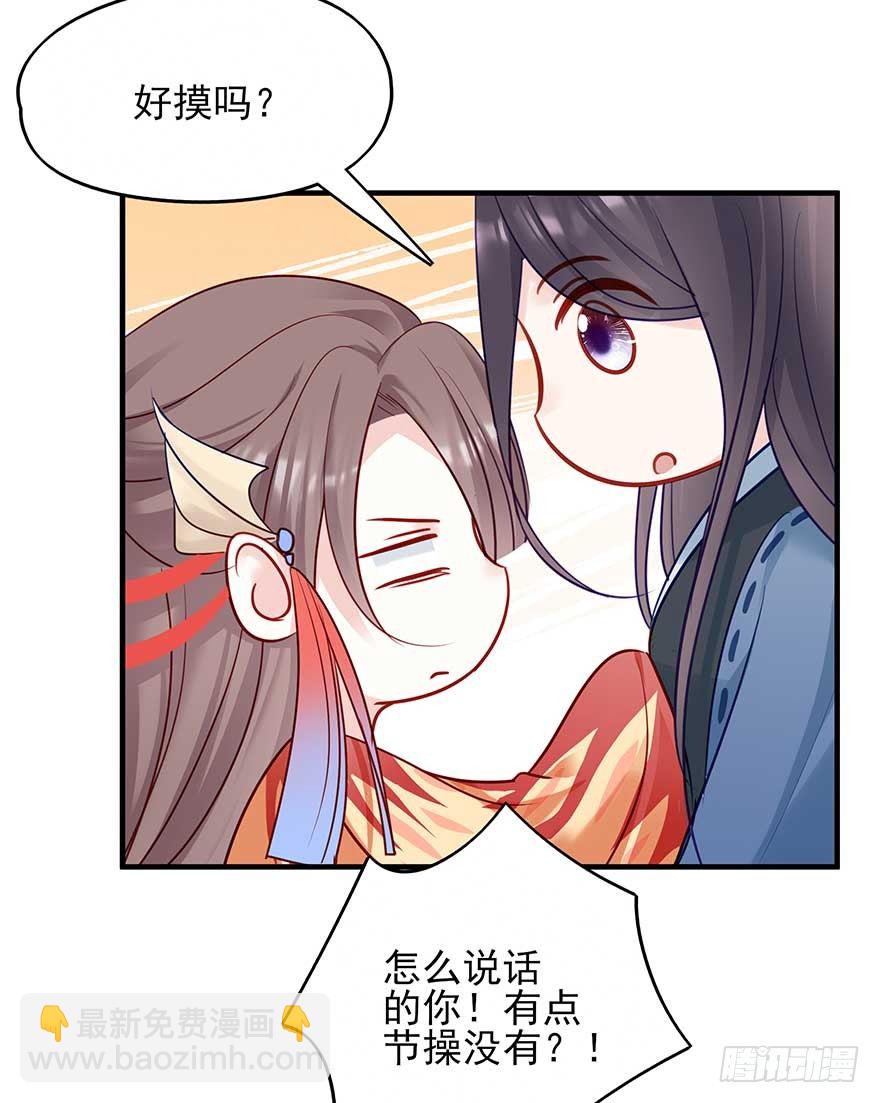 战王的独白①(1/2)-第39话