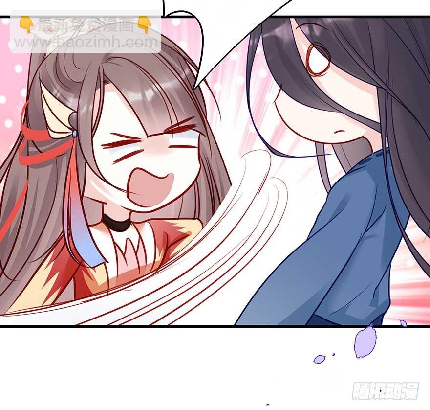 战王的独白①(1/2)-第39话