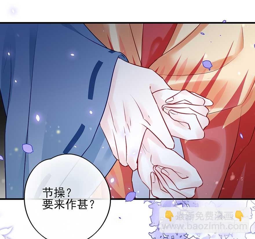 战王的独白①(1/2)-第39话