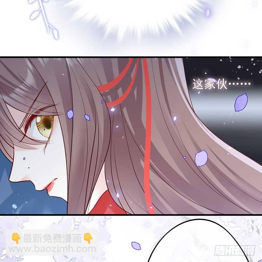 战王的独白①(1/2)-第39话
