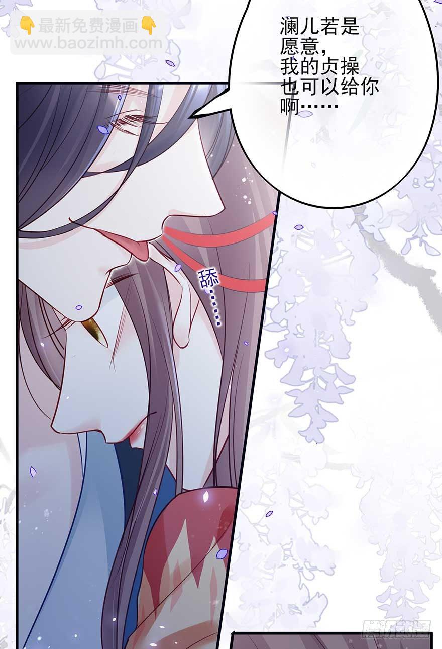 战王的独白①(1/2)-第39话