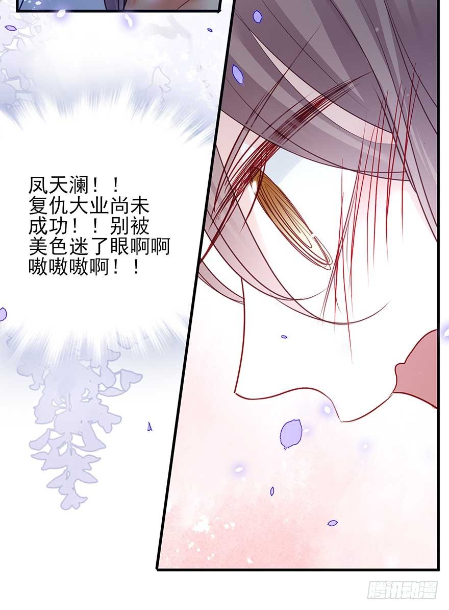 战王的独白①(1/2)-第39话