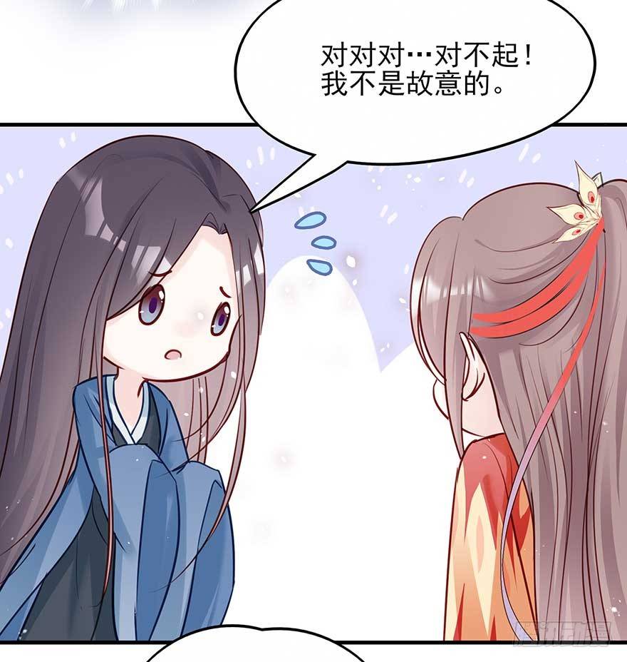 战王的独白①(1/2)-第39话