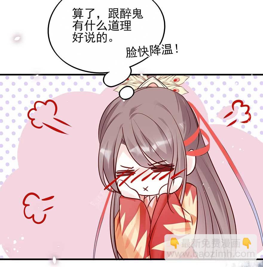 战王的独白①(1/2)-第39话
