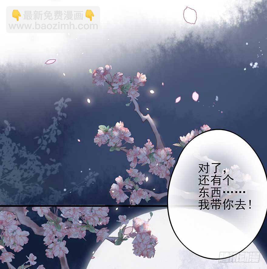 战王的独白①(1/2)-第39话