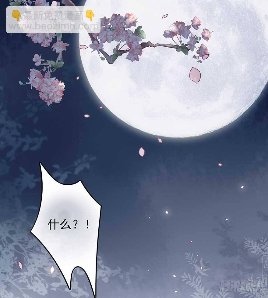 战王的独白①(1/2)-第39话