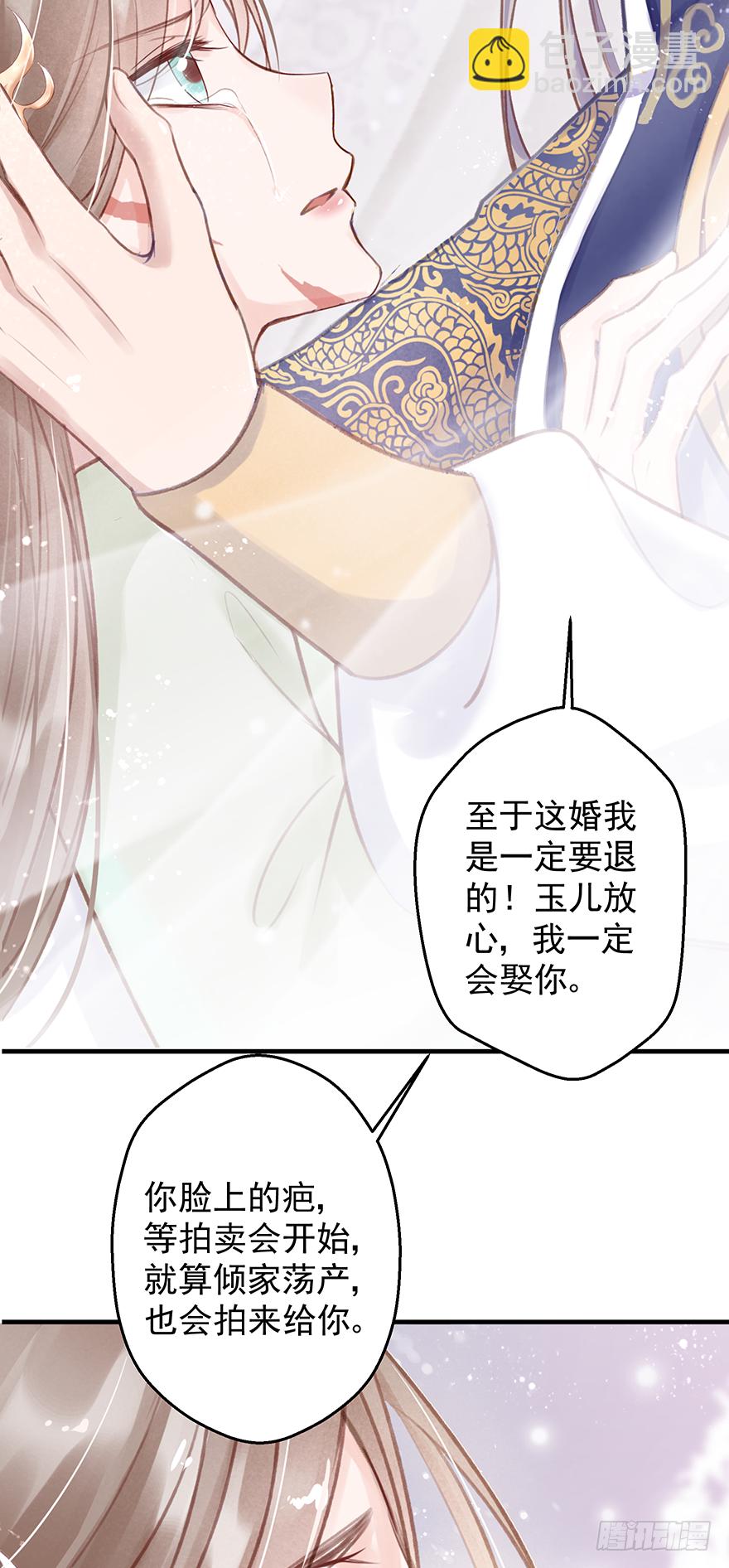 004黑莲发vs小婊砸-第5话