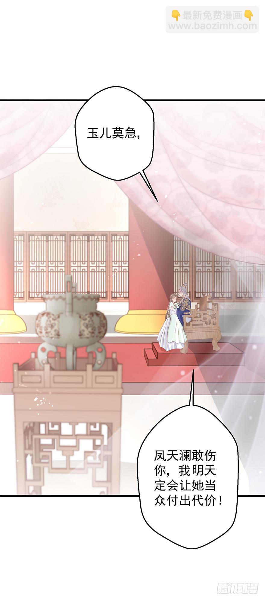 004黑莲发vs小婊砸-第5话
