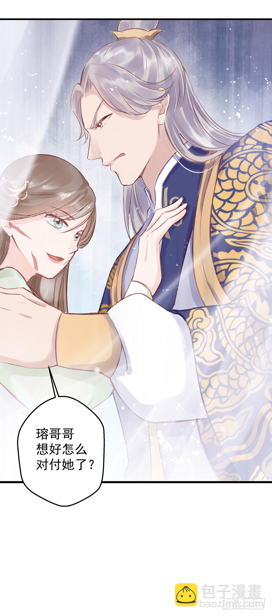 004黑莲发vs小婊砸-第5话