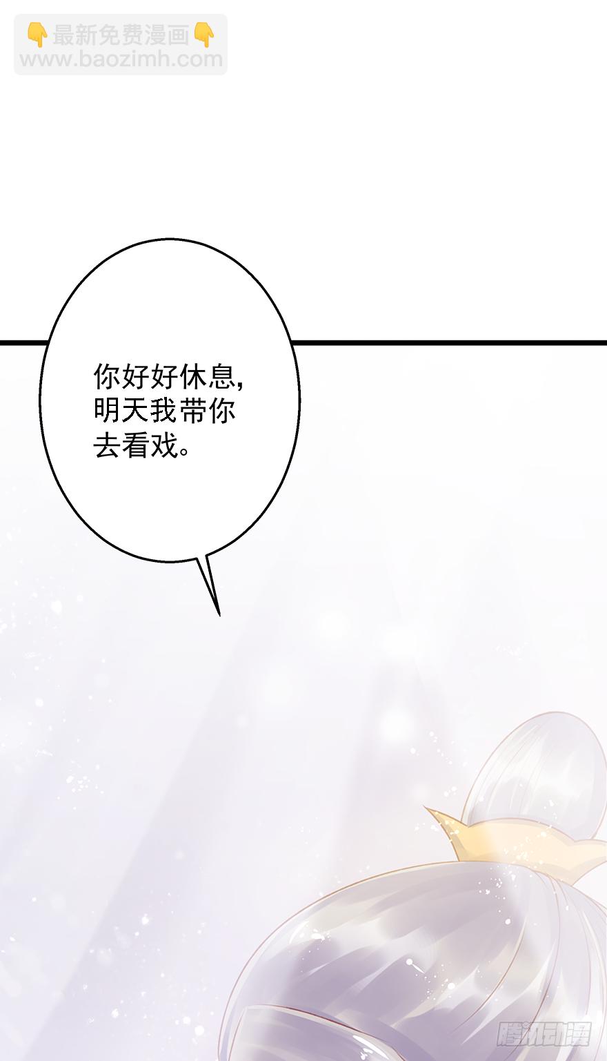 004黑莲发vs小婊砸-第5话