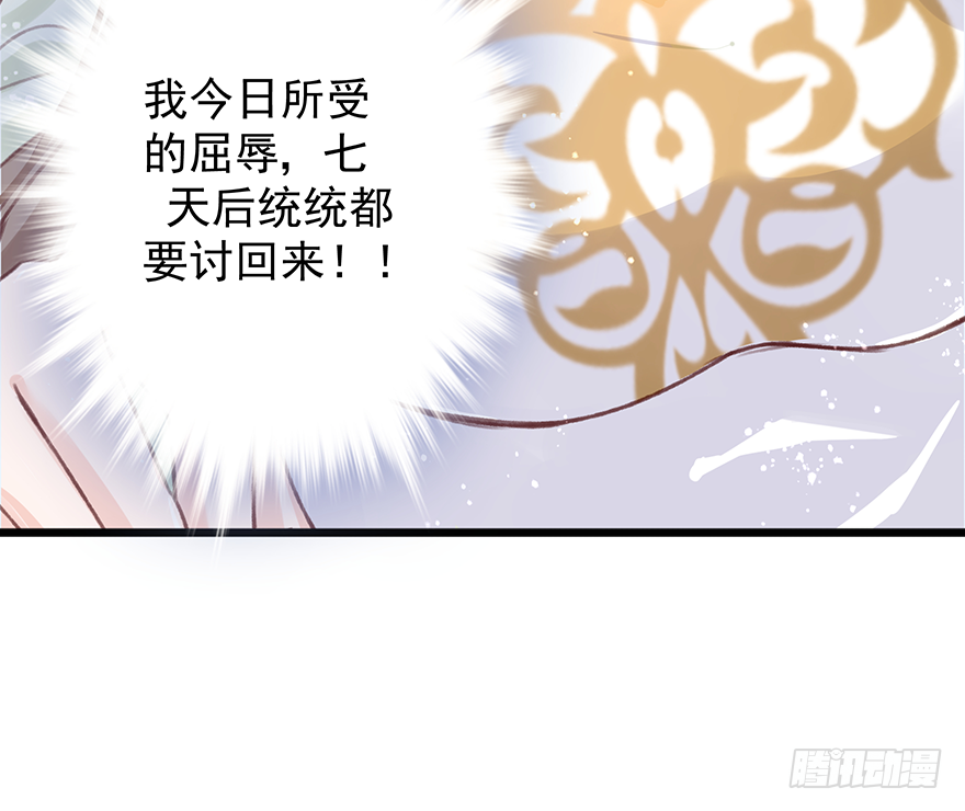 004黑莲发vs小婊砸-第5话