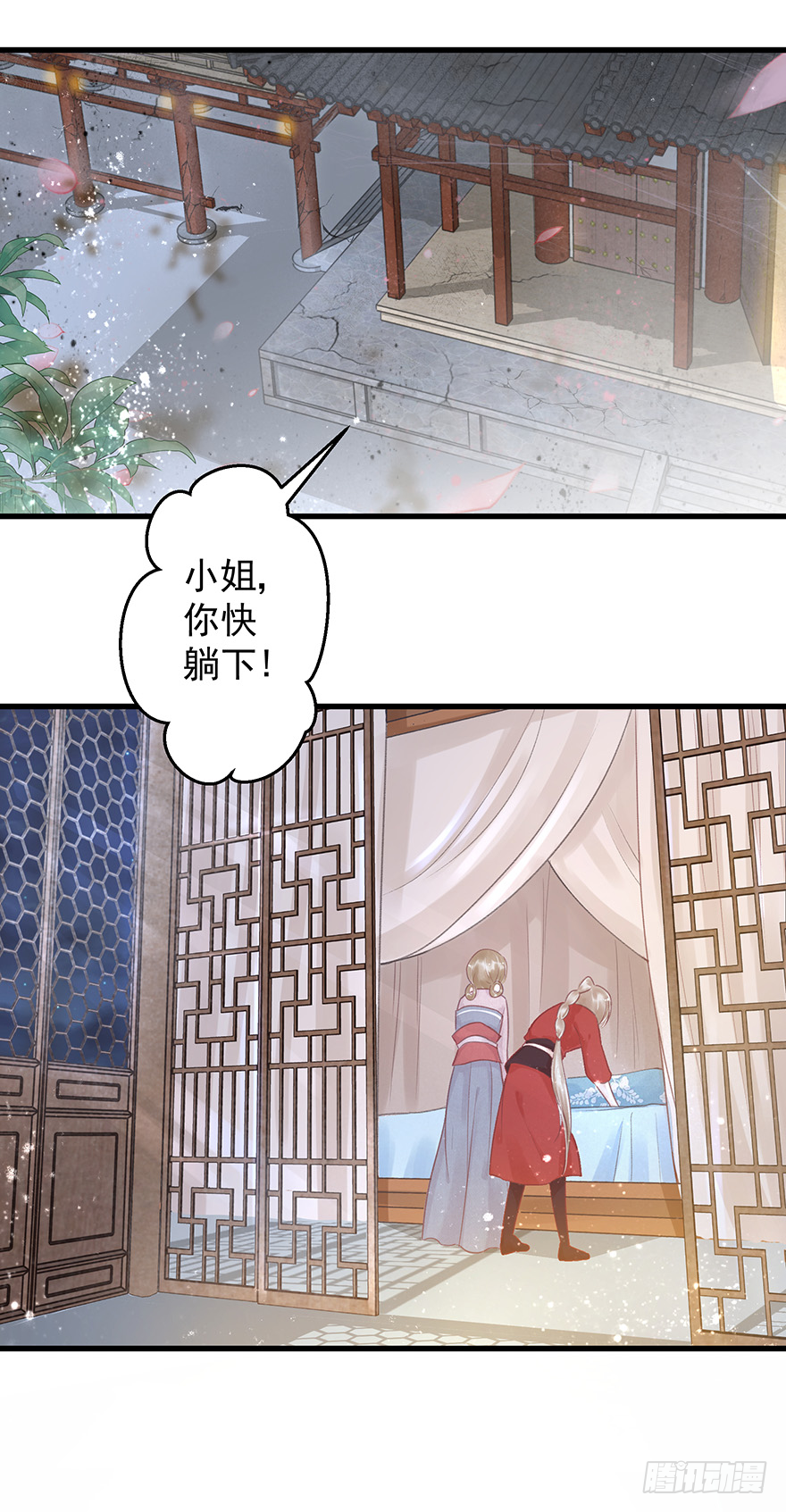004黑莲发vs小婊砸-第5话
