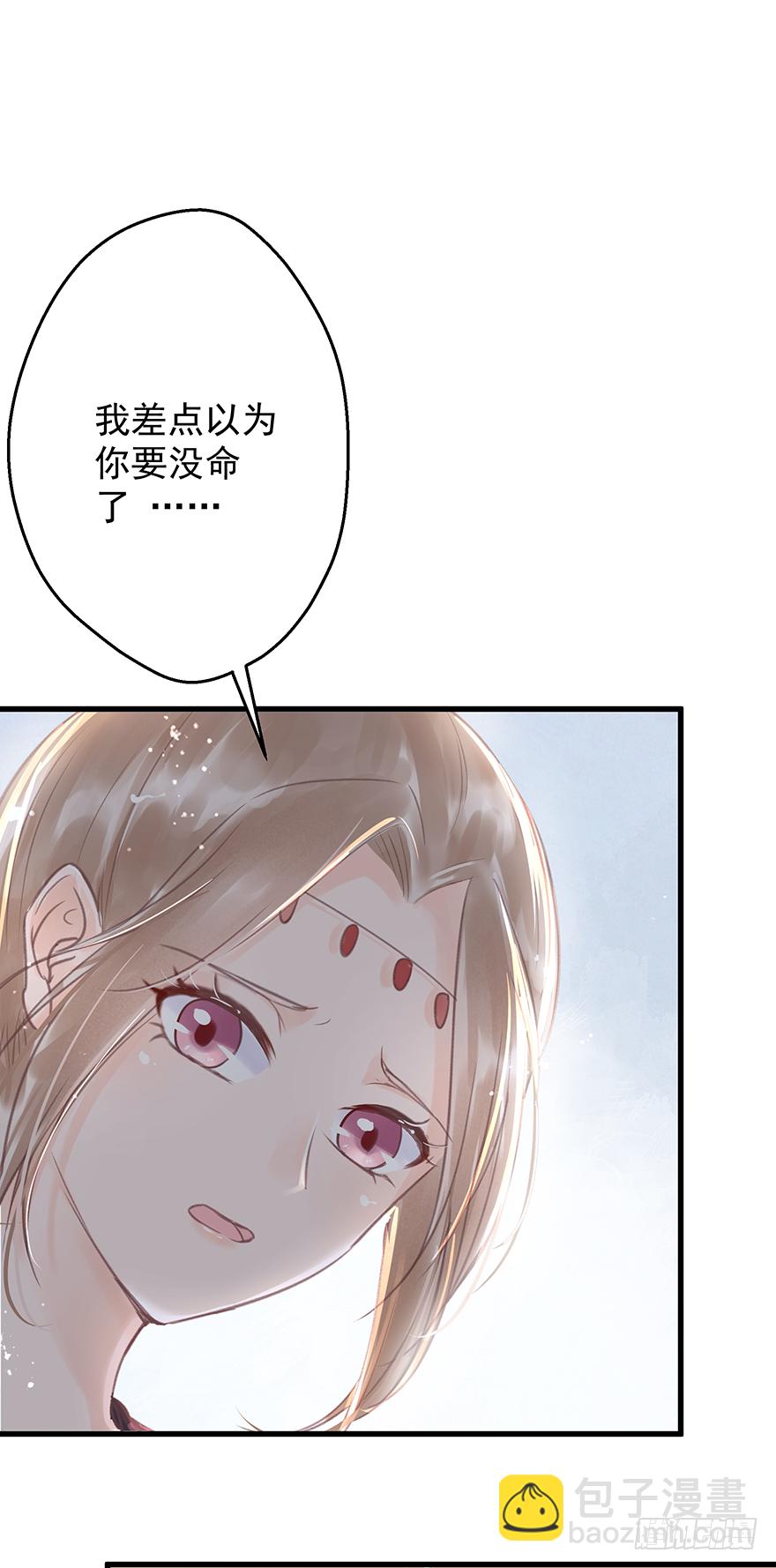 004黑莲发vs小婊砸-第5话
