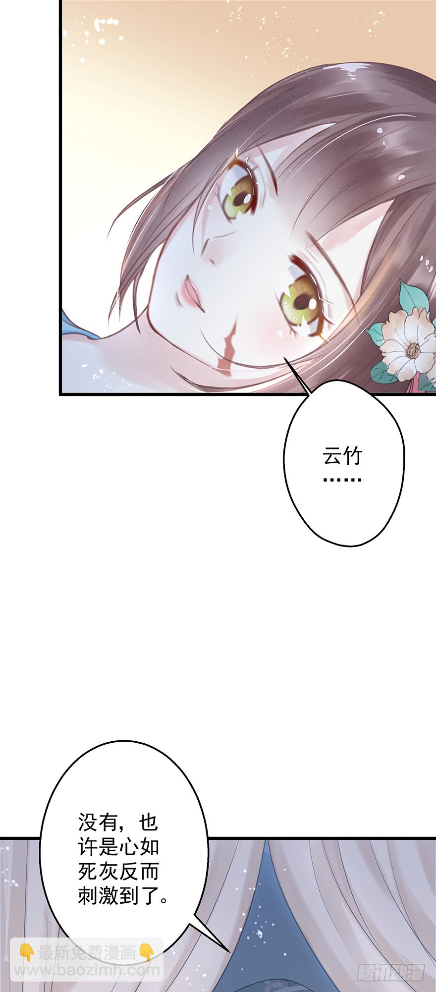 004黑莲发vs小婊砸-第5话