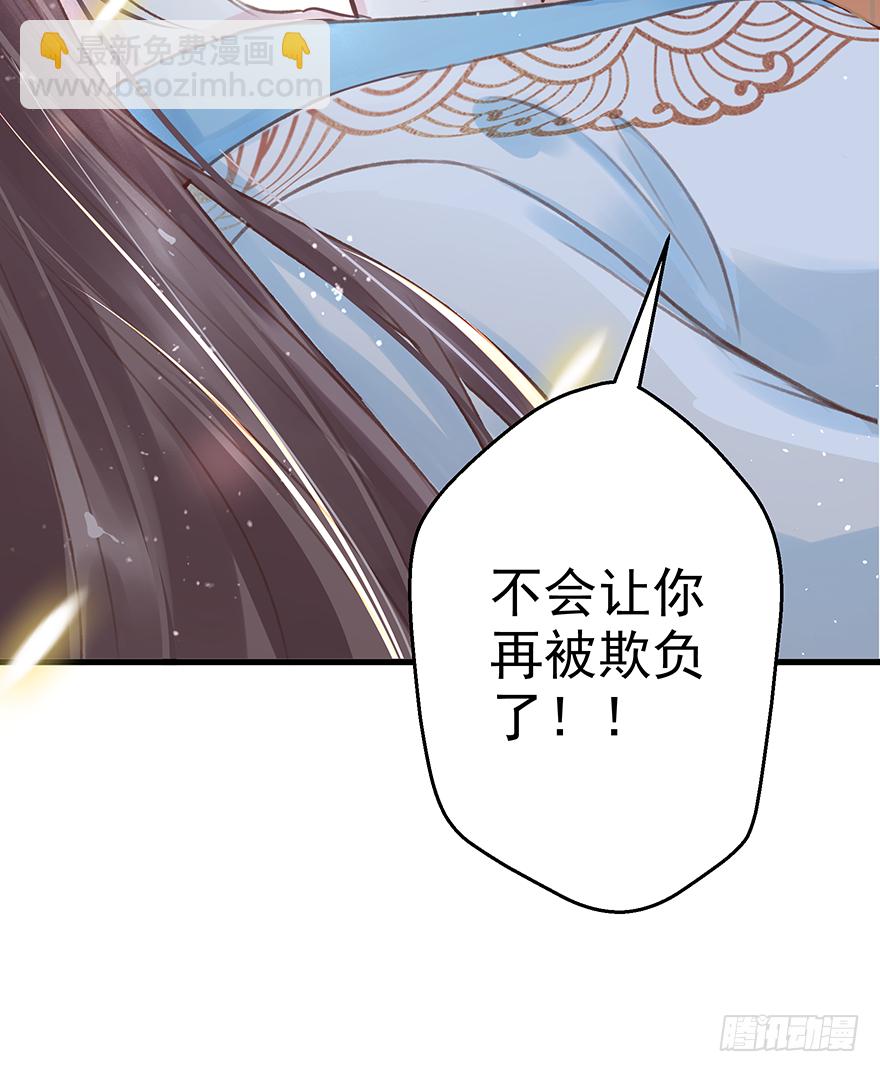 004黑莲发vs小婊砸-第5话