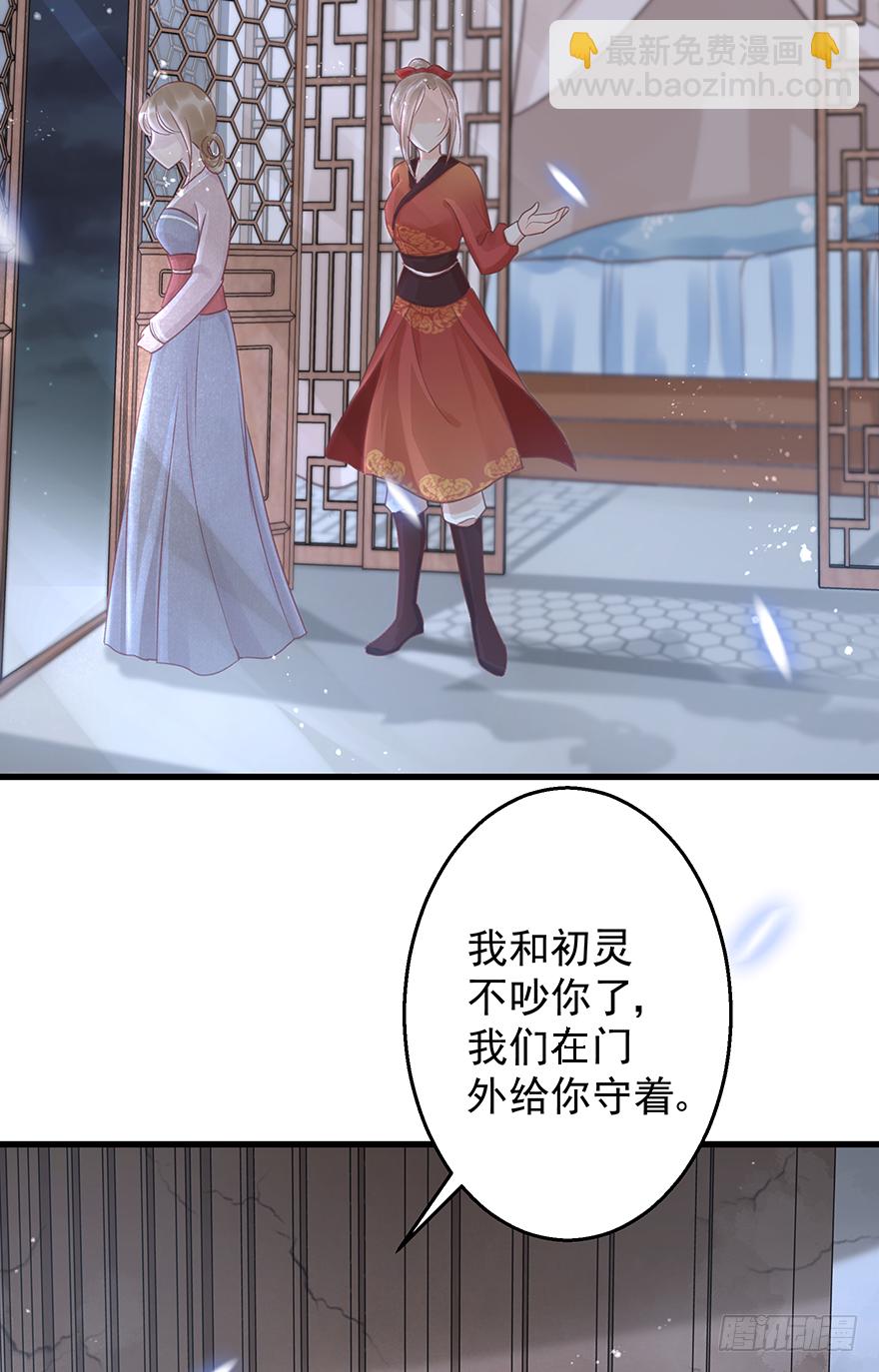 004黑莲发vs小婊砸-第5话