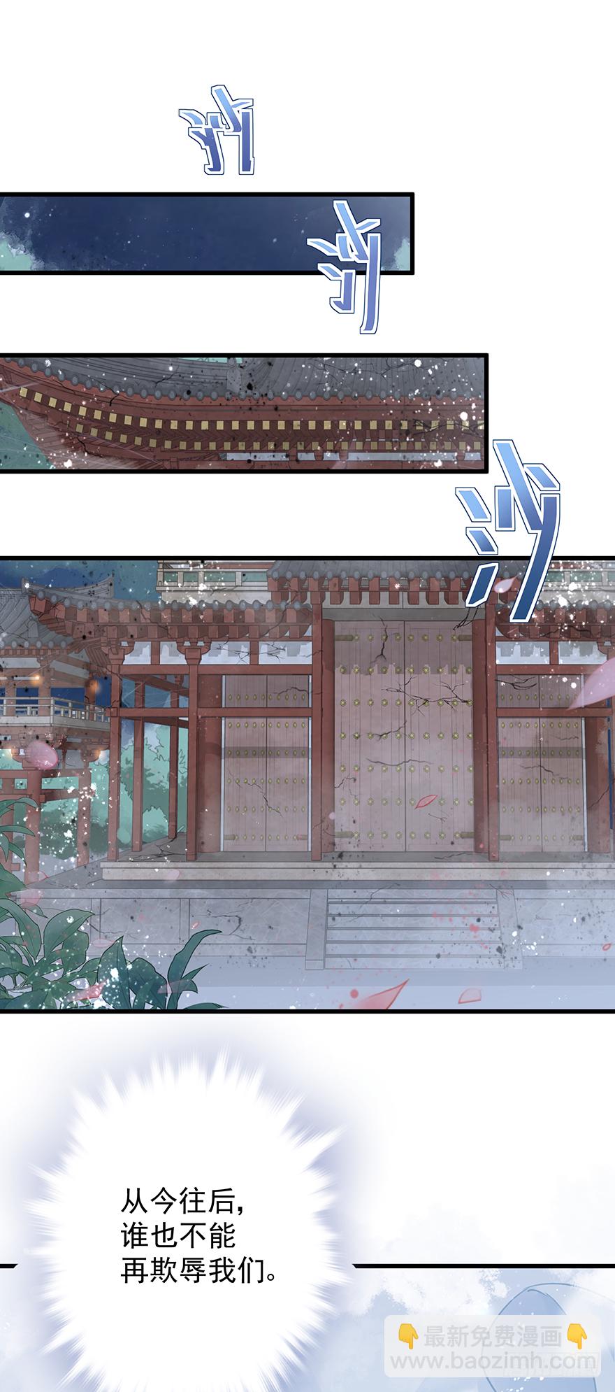 004黑莲发vs小婊砸-第5话