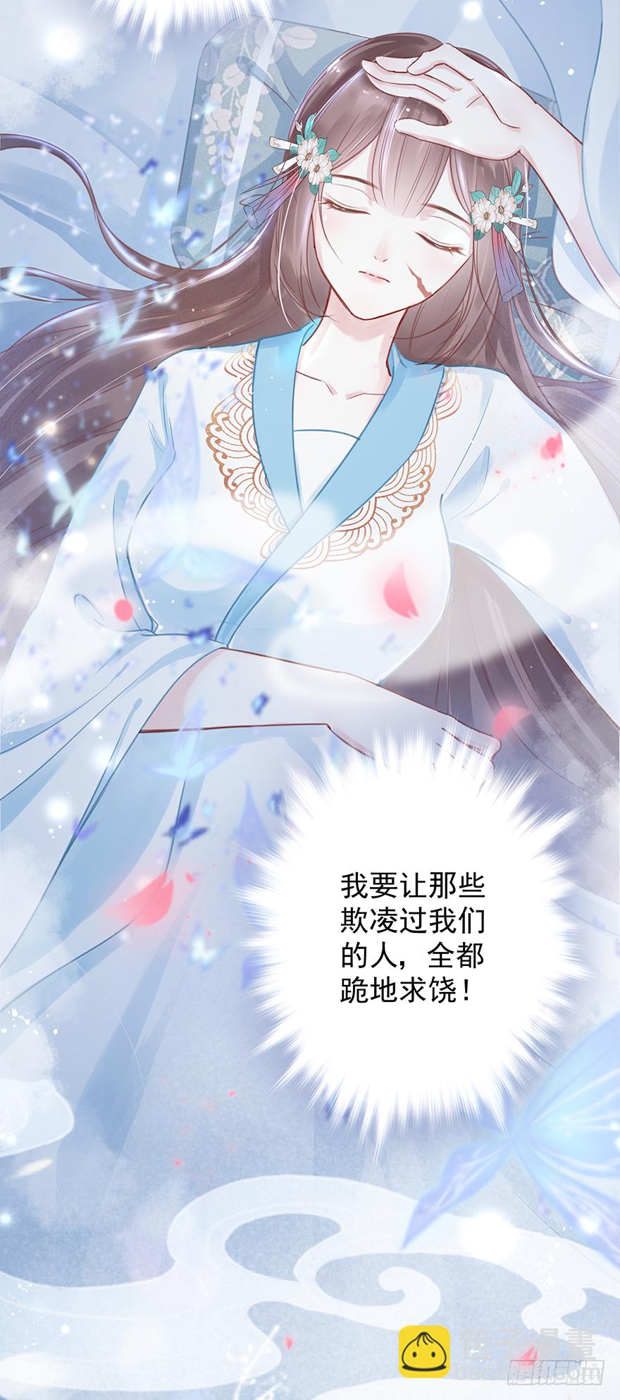 004黑莲发vs小婊砸-第5话