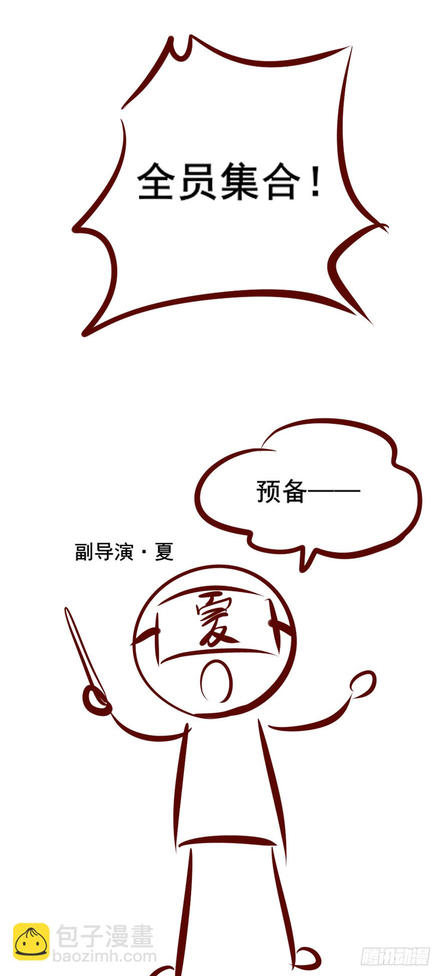 004黑莲发vs小婊砸-第5话