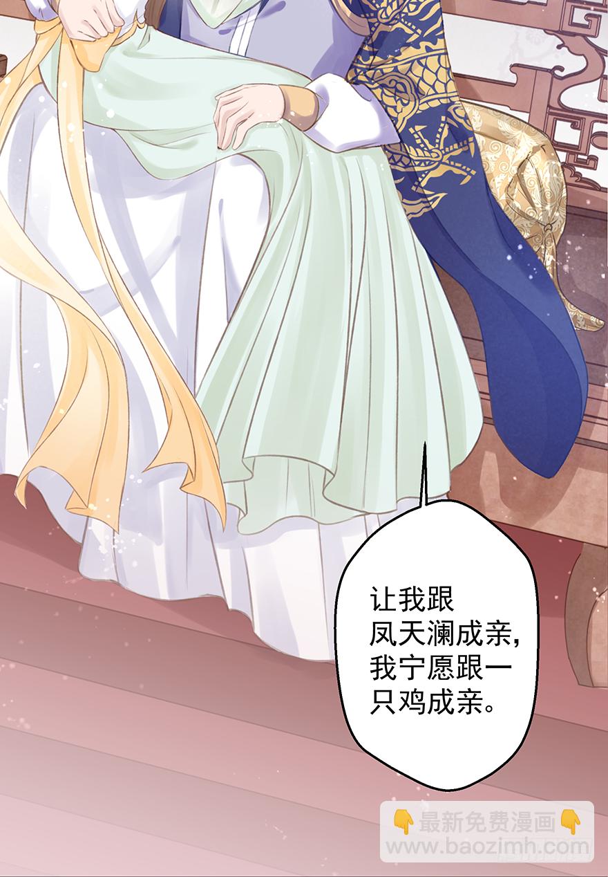 004黑莲发vs小婊砸-第5话