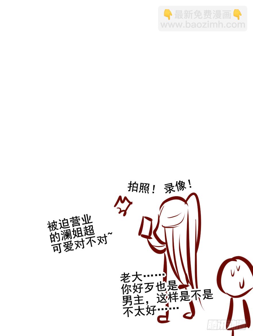 004黑莲发vs小婊砸-第5话